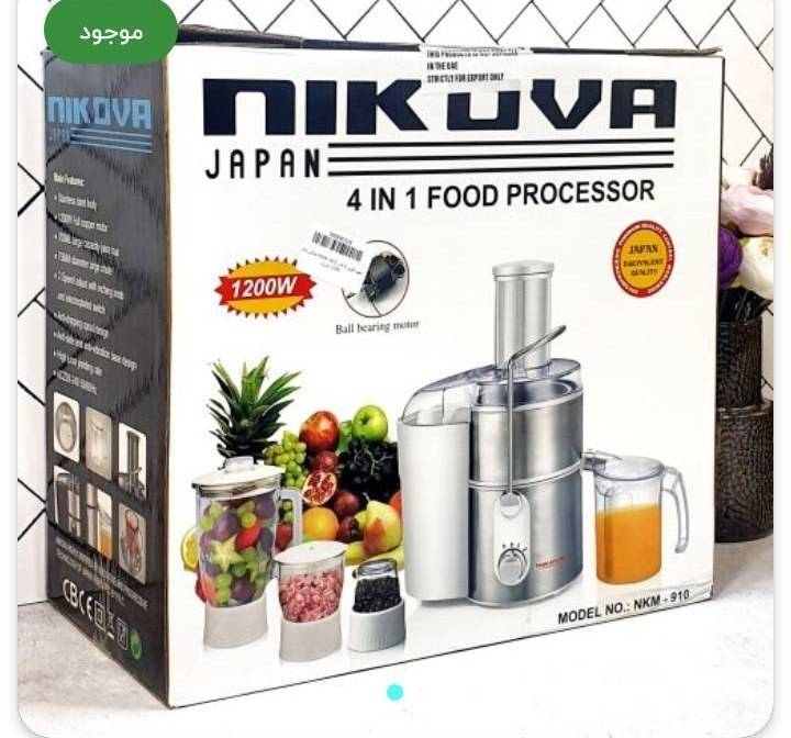 آبمیوه گیری 4 کارهNKM-910 نیکوا