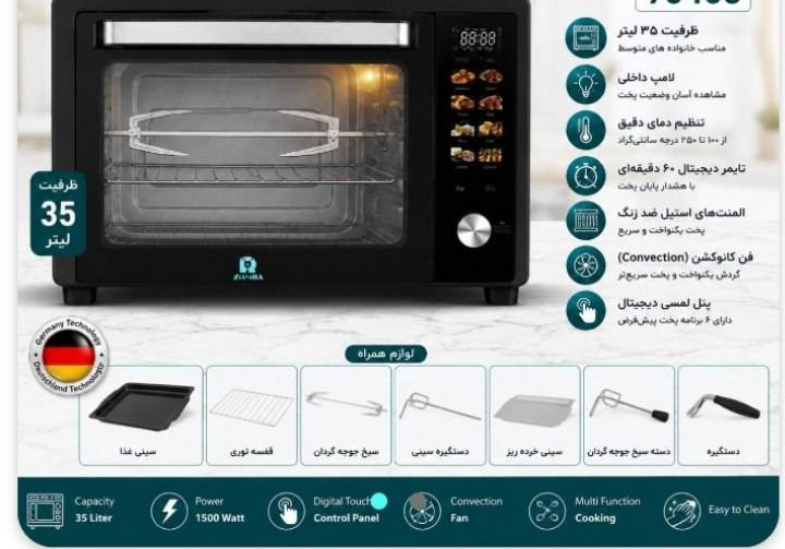 فر برقی 35 لیتر ZB-1403 مشکی زومبا با ۱۸ماه گارانتی