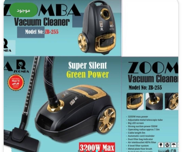 جاروبرقی 3200 وات ZB-255 مشکی-طلایی زومبا با ۱۸ماه گارانتی